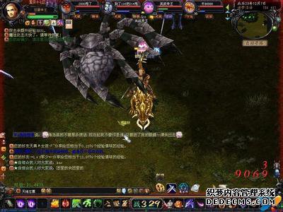 战士可以通过合理使用药水来省钱